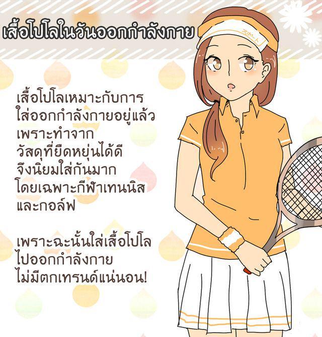 รูปภาพ:http://i533.photobucket.com/albums/ee339/nami-nami_photo/03p.jpg