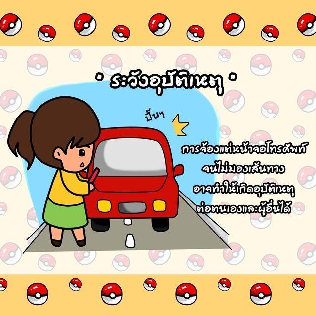 รูปภาพ: