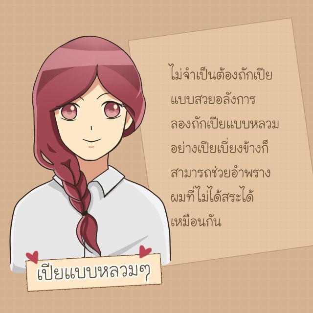 รูปภาพ: