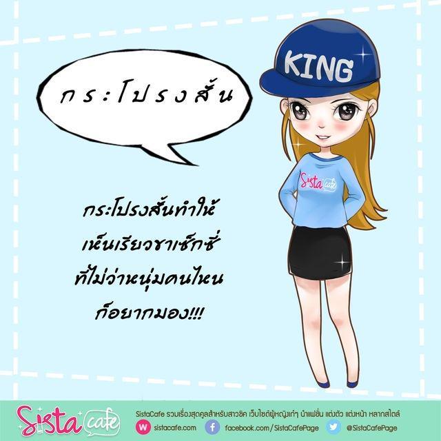 รูปภาพ: