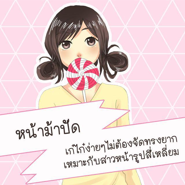 รูปภาพ: