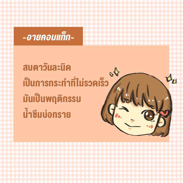 รูปภาพ: