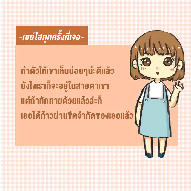 รูปภาพ: