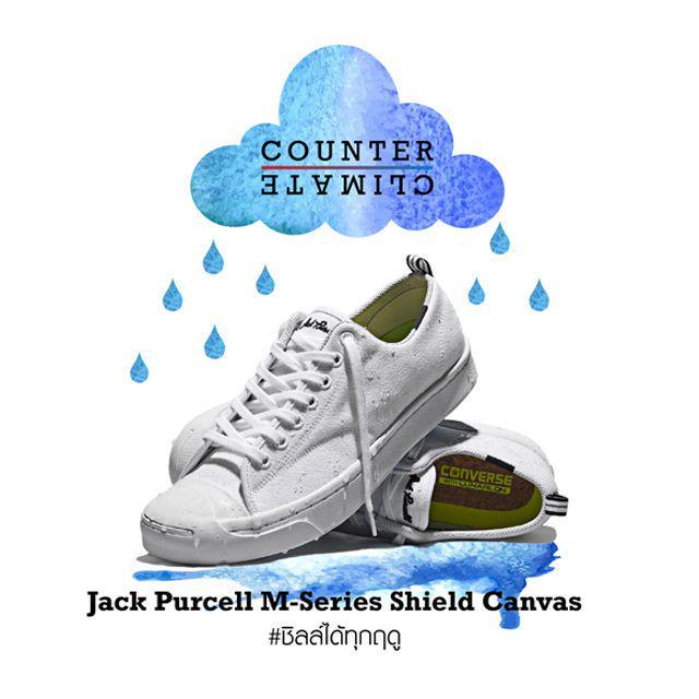 ตัวอย่าง ภาพหน้าปก:สวยเท่ได้ไม่กลัวฝน! กับรองเท้าผ้าใบ Converse ในคอลเลคชั่น ‘Counter Climate’ 