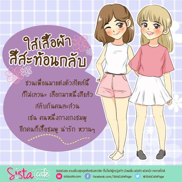 รูปภาพ: