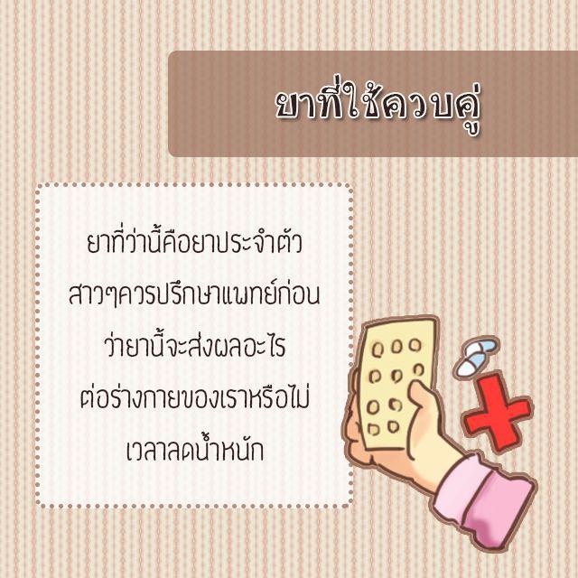 รูปภาพ: