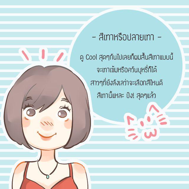 รูปภาพ: