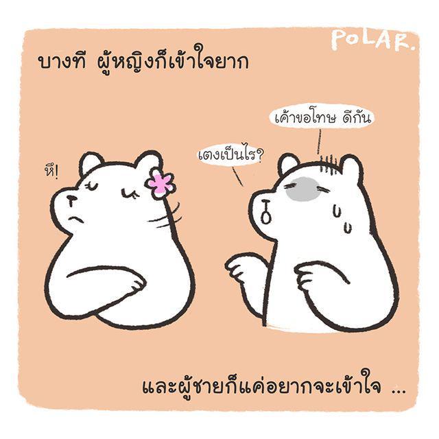 รูปภาพ: