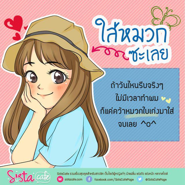 รูปภาพ: