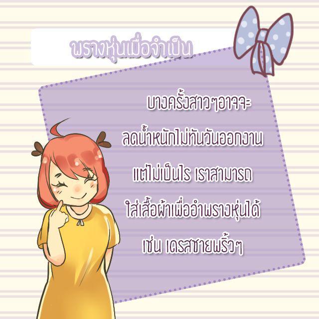 รูปภาพ: