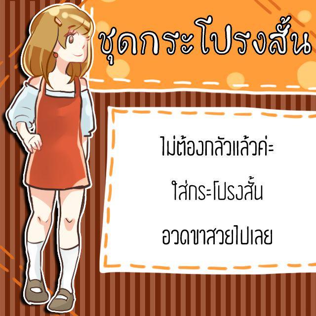 รูปภาพ: