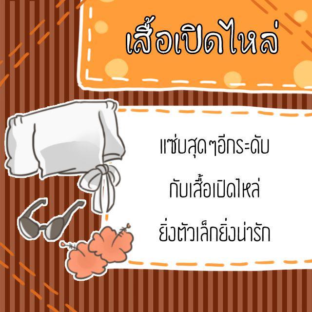 รูปภาพ: