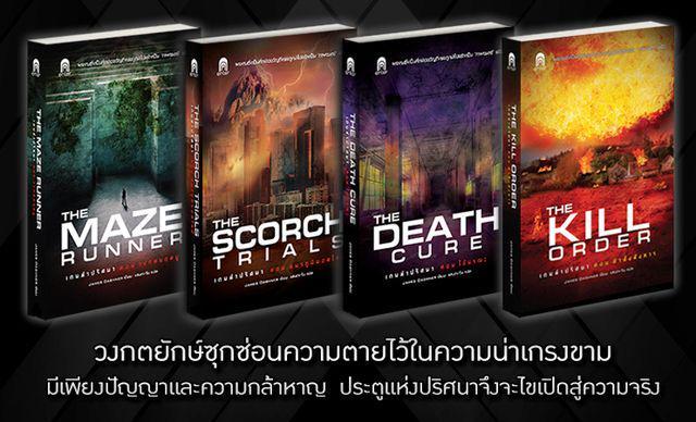 รูปภาพ:http://www.enter-books.com/event/33/images/book.jpg