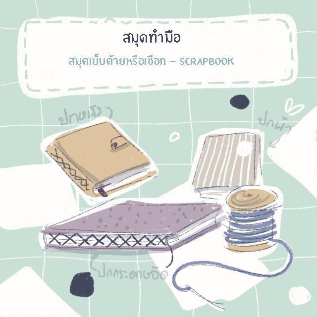 รูปภาพ: