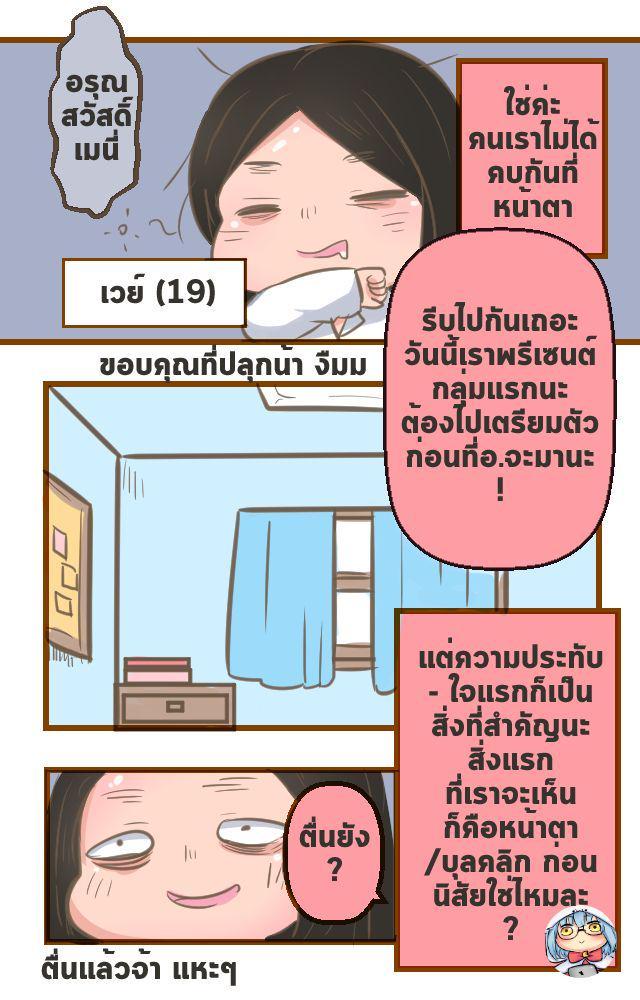 รูปภาพ: