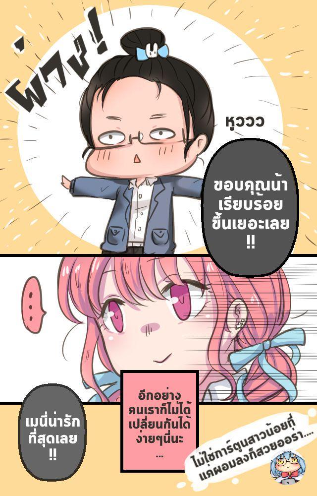 รูปภาพ: