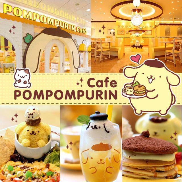 ภาพประกอบบทความ พาไปรู้จักกับ Pompompurin Cafe น่ารักโดนใจจนอยากไปสักครั้ง (♡´□`)♡