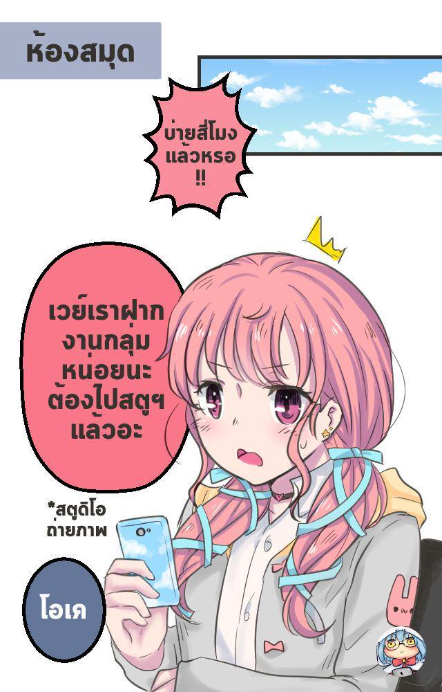 รูปภาพ: