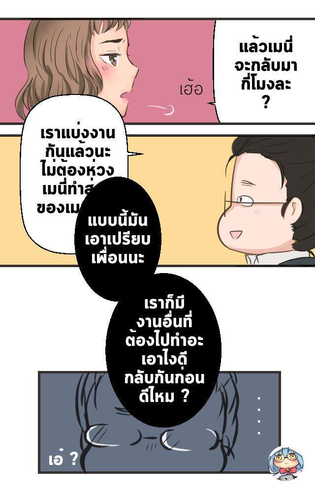 รูปภาพ: