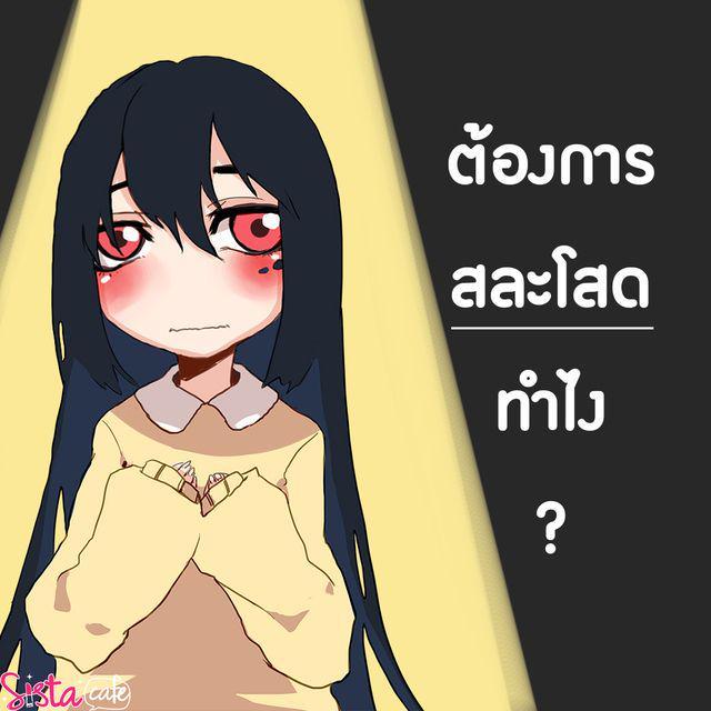 รูปภาพ: