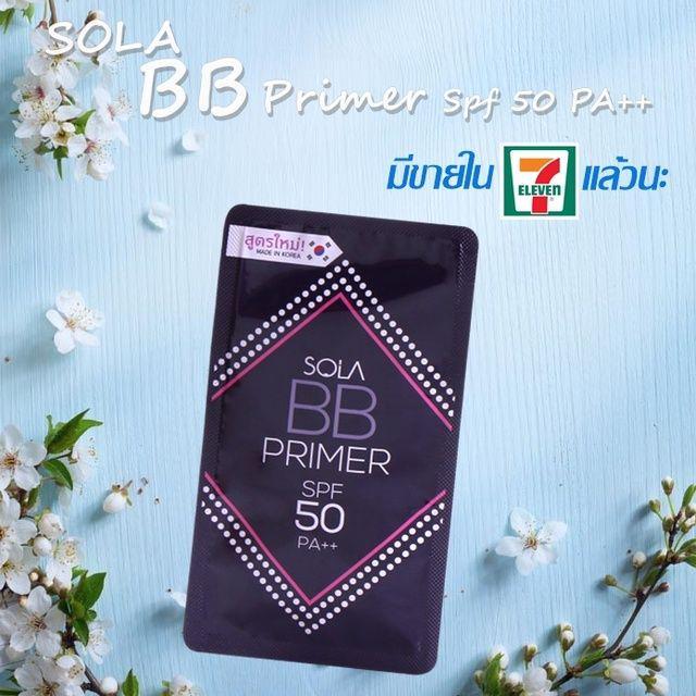 ตัวอย่าง ภาพหน้าปก:REVIEW : บีบีสุดฮิต! SOLA BB Primer SPF 50 PA++ มีขายในเซเว่นแล้วนะ