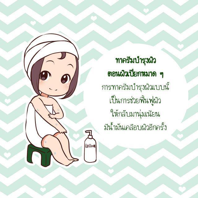 รูปภาพ: