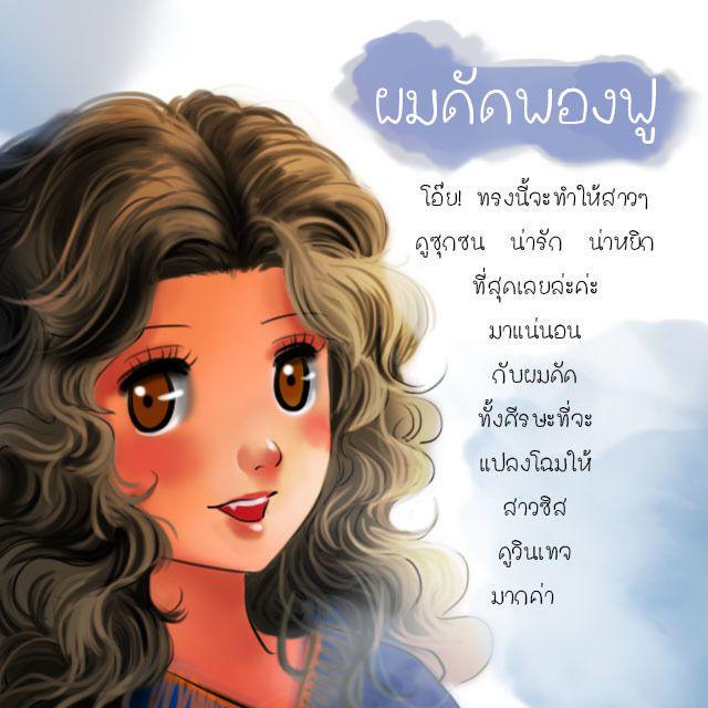 รูปภาพ: