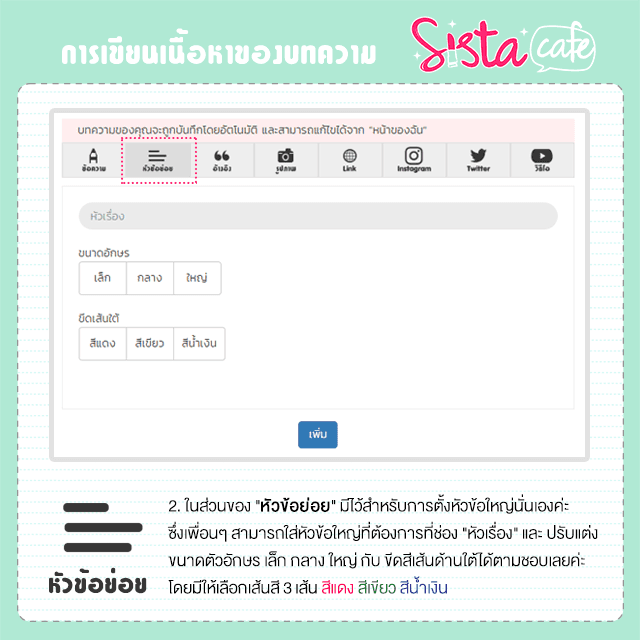 รูปภาพ: