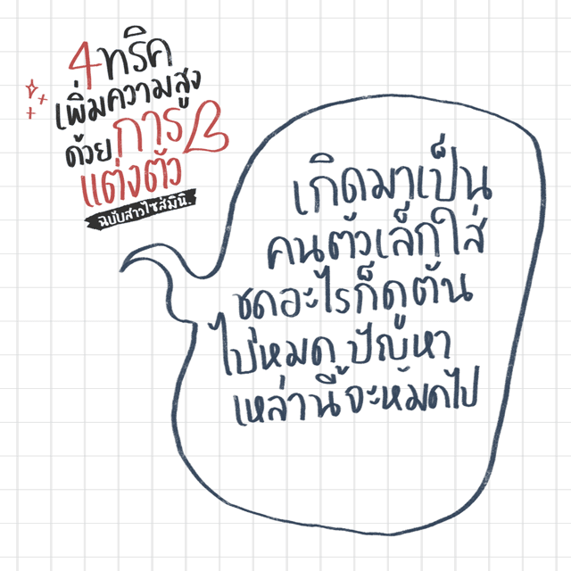 รูปภาพ: