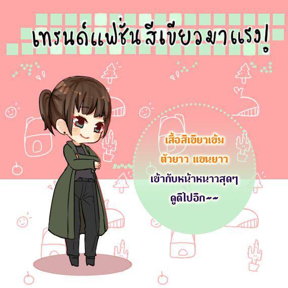 รูปภาพ: