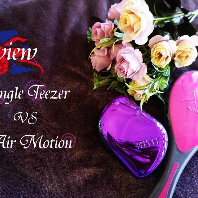 ภาพประกอบบทความ Air Motion vs Tangle Teezer หวีราคาเกือบพันตัวไหนเริศกว่ากัน?