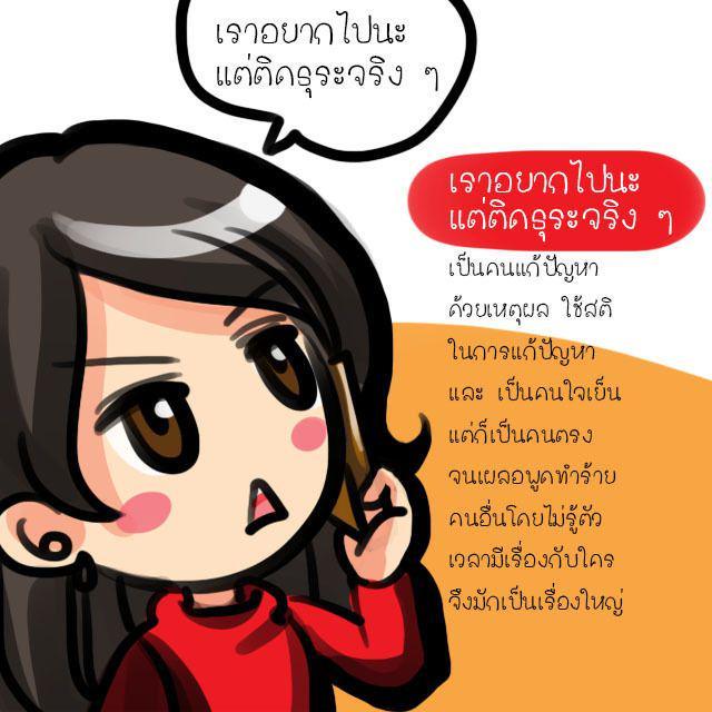 รูปภาพ: