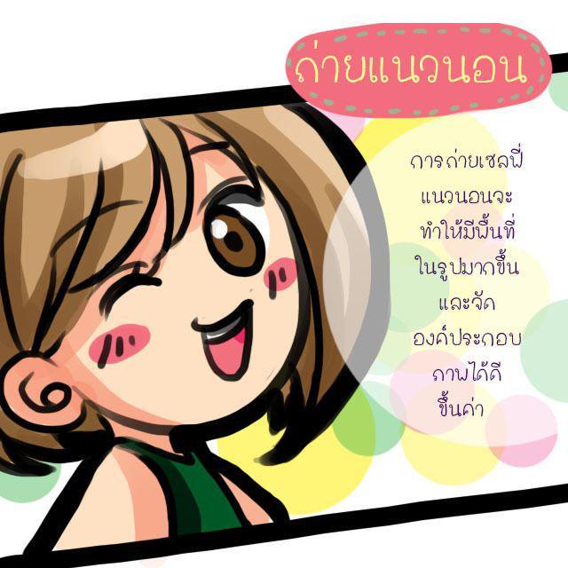 รูปภาพ: