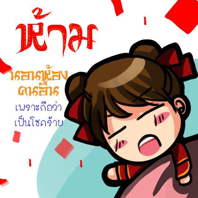 รูปภาพ: