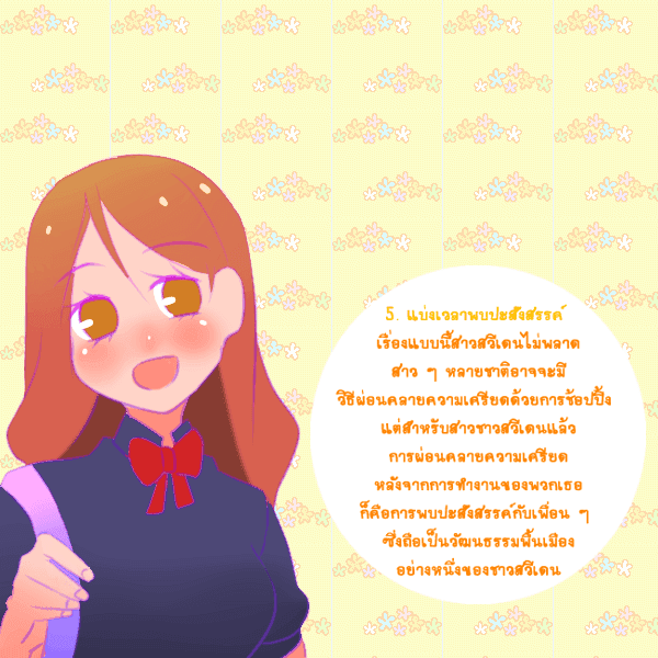 รูปภาพ: