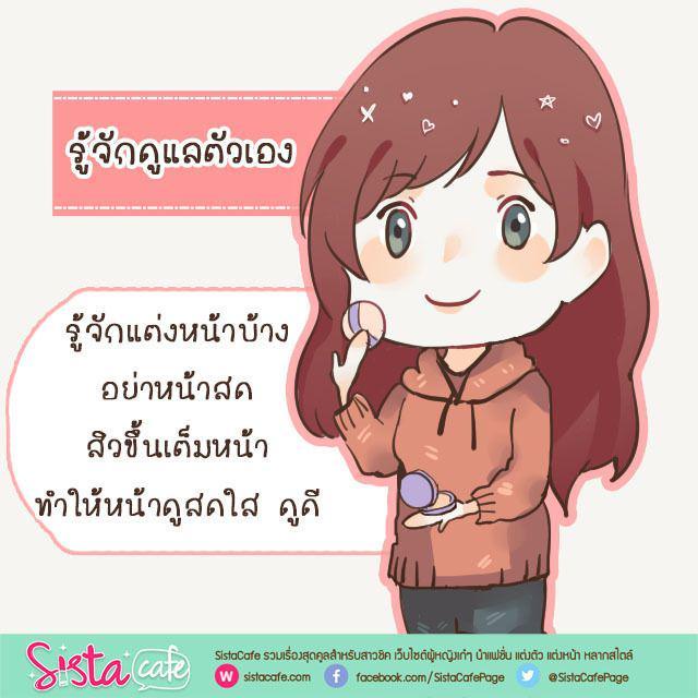 รูปภาพ: