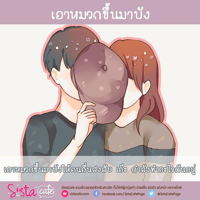 รูปภาพ: