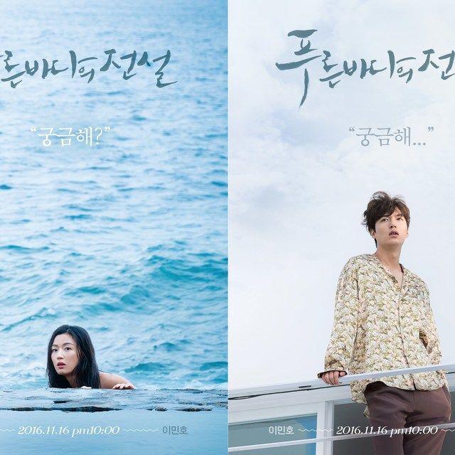 ภาพประกอบบทความ ตามรอย 'The Legend of Blue Sea' กับ 11 ที่เที่ยวที่คุณห้ามพลาด! 