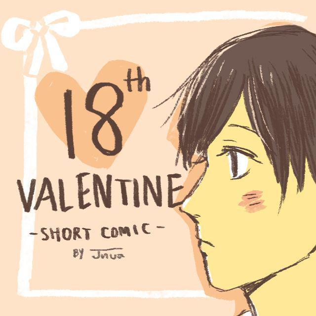 ตัวอย่าง ภาพหน้าปก:[comic] 18th Valentine