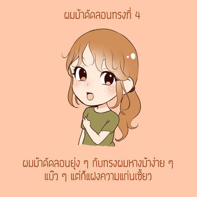 รูปภาพ: