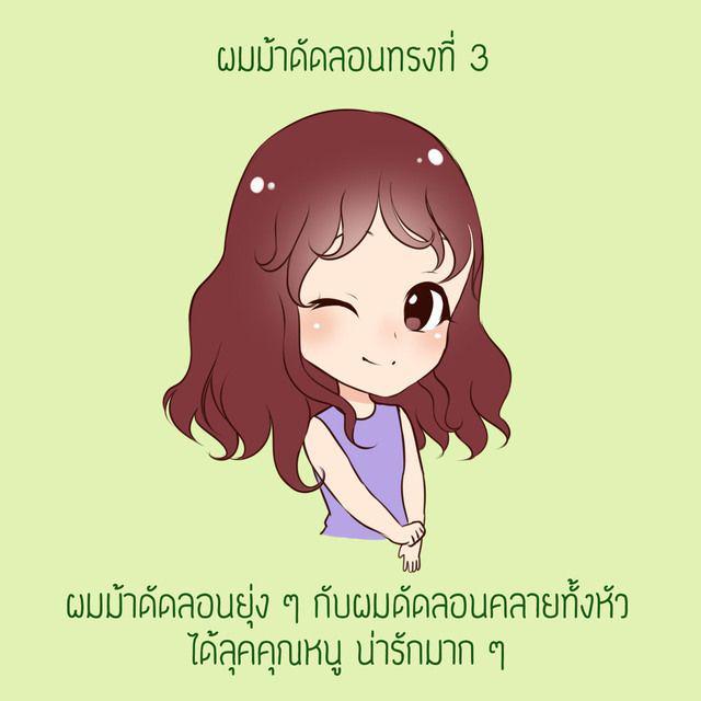 รูปภาพ: