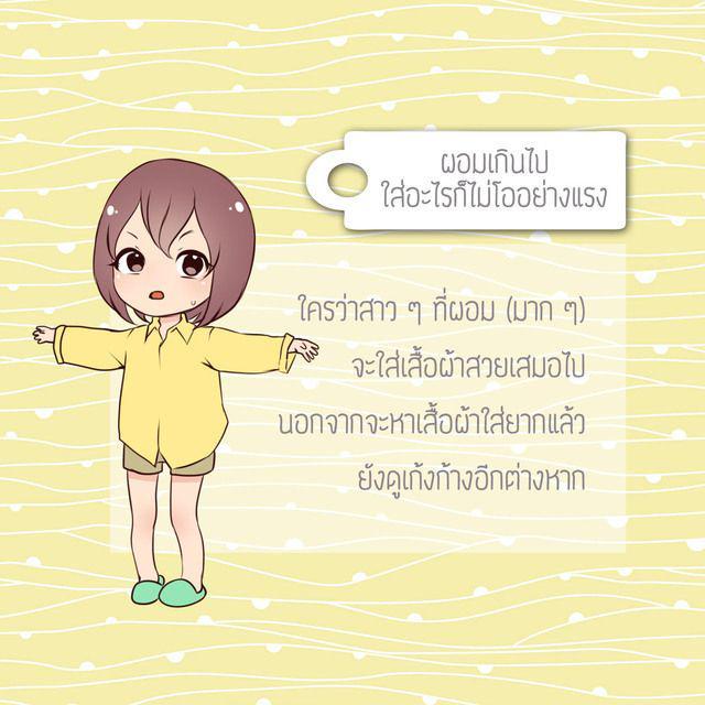 รูปภาพ: