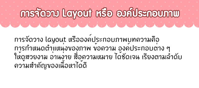 รูปภาพ: