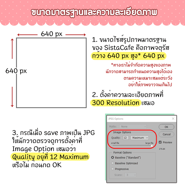 รูปภาพ: