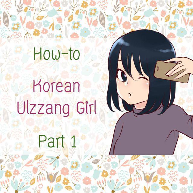 ตัวอย่าง ภาพหน้าปก:แต่งตัว&แต่งหน้ายังไงให้ดูเป็น Korean Ulzzang [Part1]