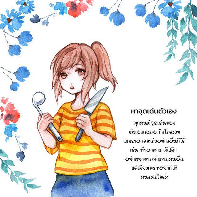 รูปภาพ: