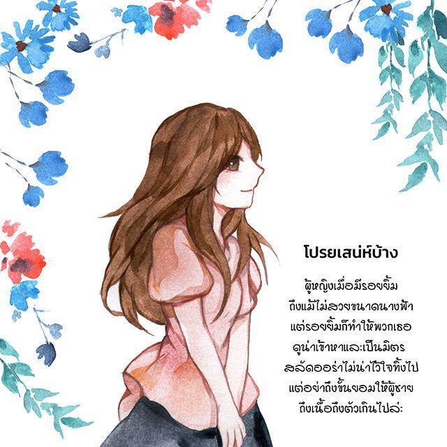 รูปภาพ: