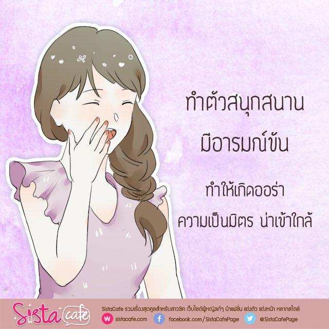 รูปภาพ: