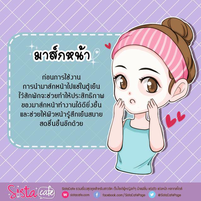 รูปภาพ: