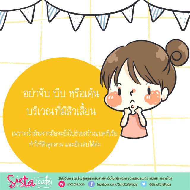 รูปภาพ: